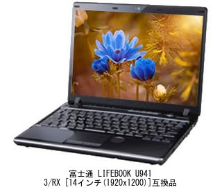 Amazon.co.jp: メディアカバーマーケット 富士通 LIFEBOOK U9413/RX 14
